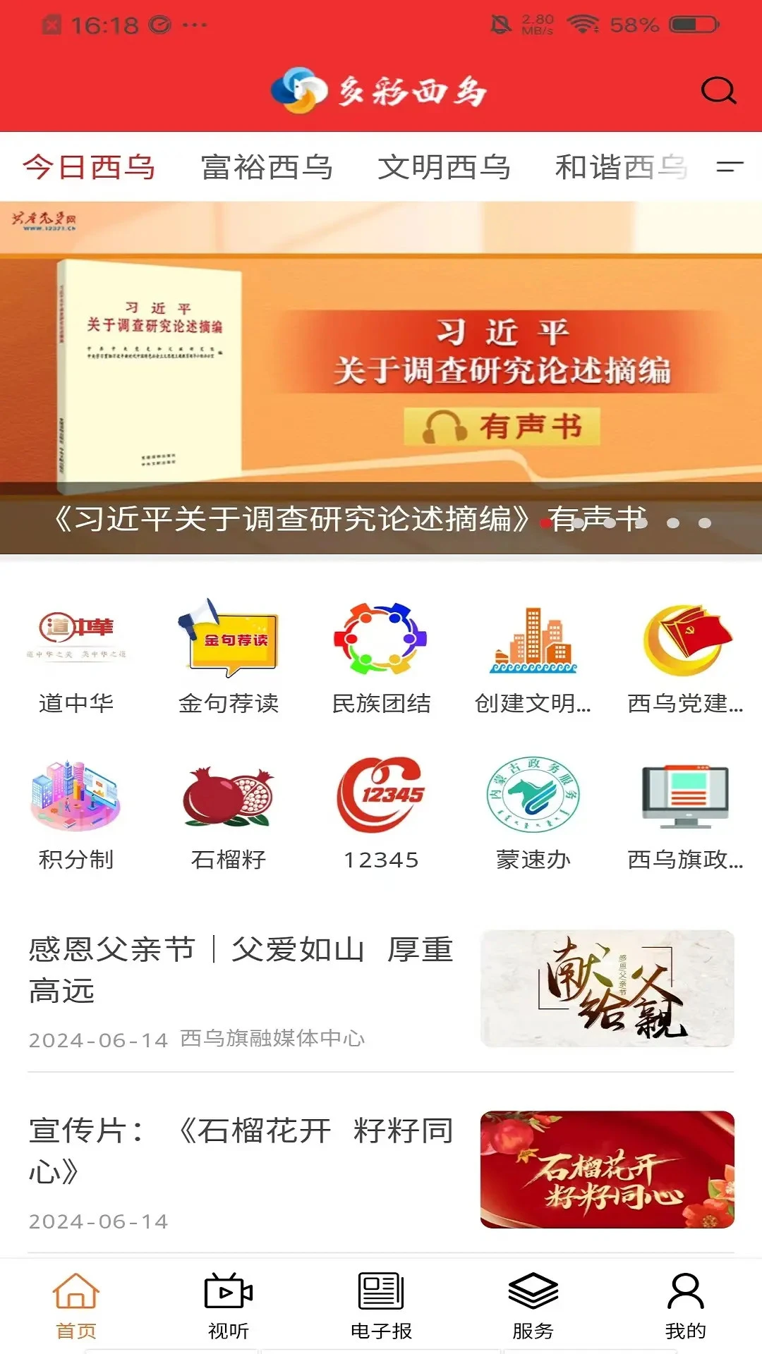 �������1.4.7 �����������