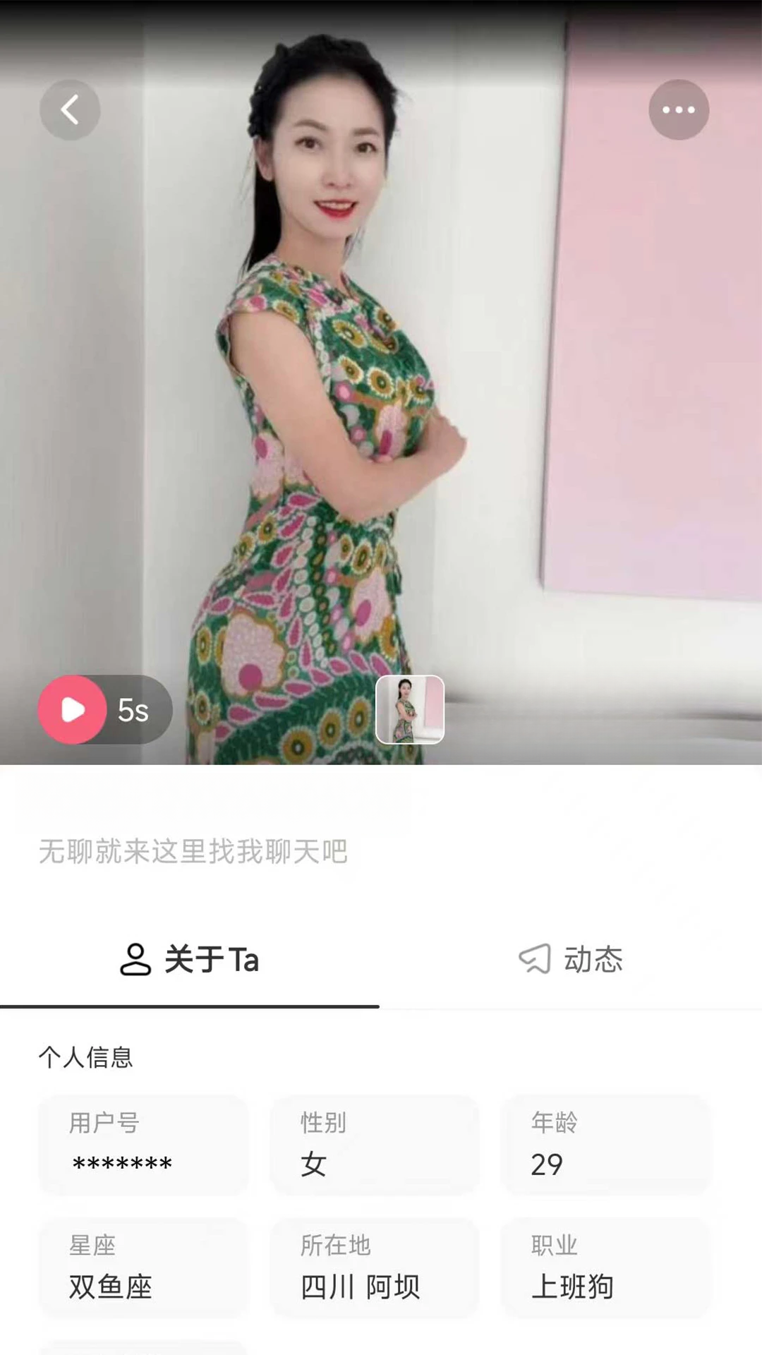 ź��1.0.31 �罻����