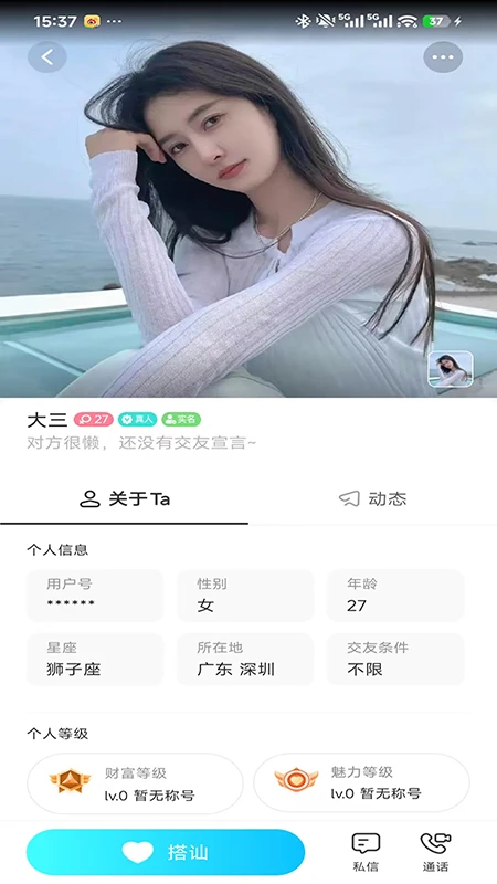 ź��1.0.31 �罻����