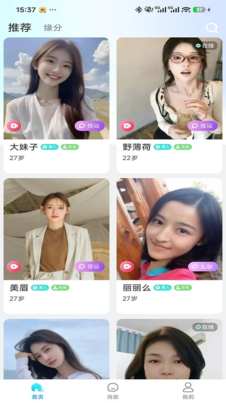 ź��1.0.31 �罻����