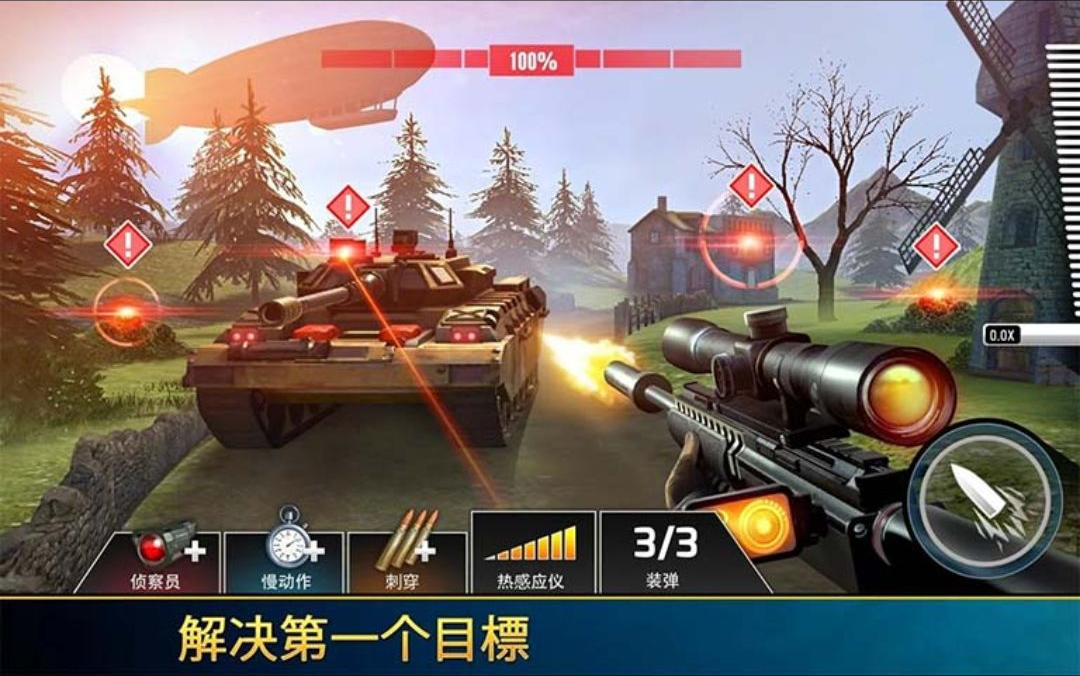 �ѻ��ȷ�(KillShot)14.8.3 ���ս��