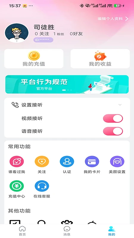 ź��1.0.31 �罻����