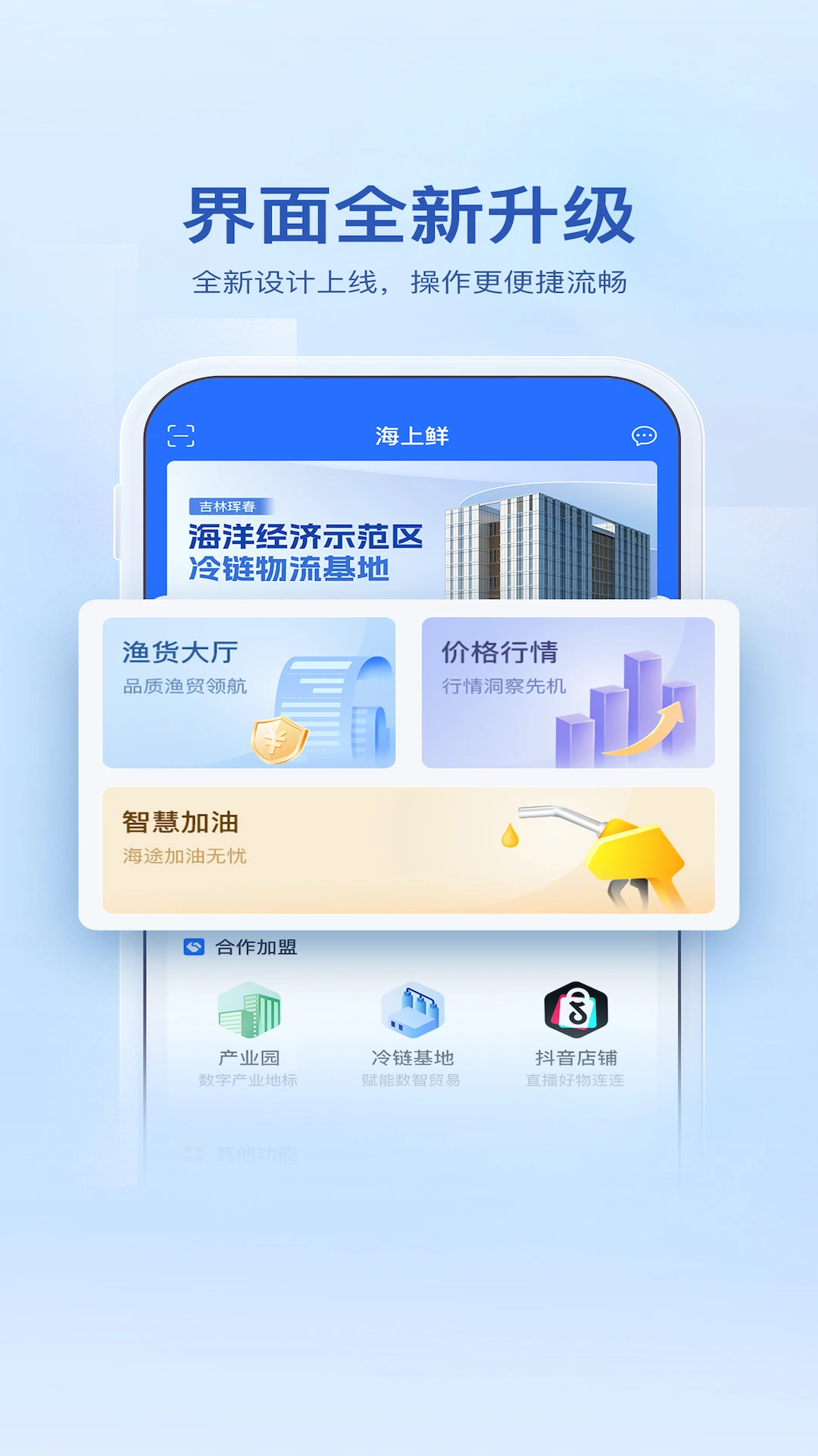 ������6.0.2 ��ҵ�ۺϷ���ƽ̨