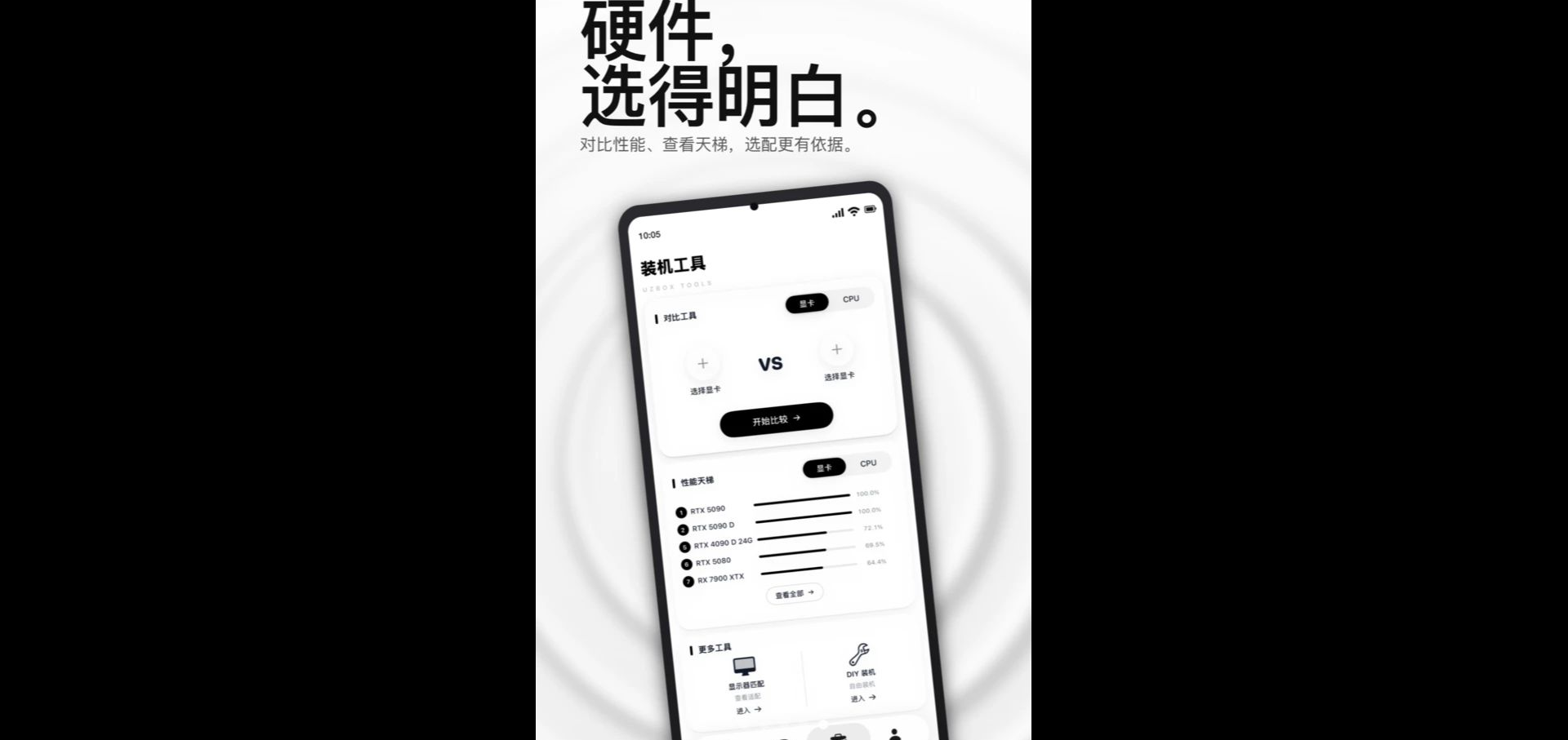 UzBox1.0.1 ��׿Ӧ�ú���