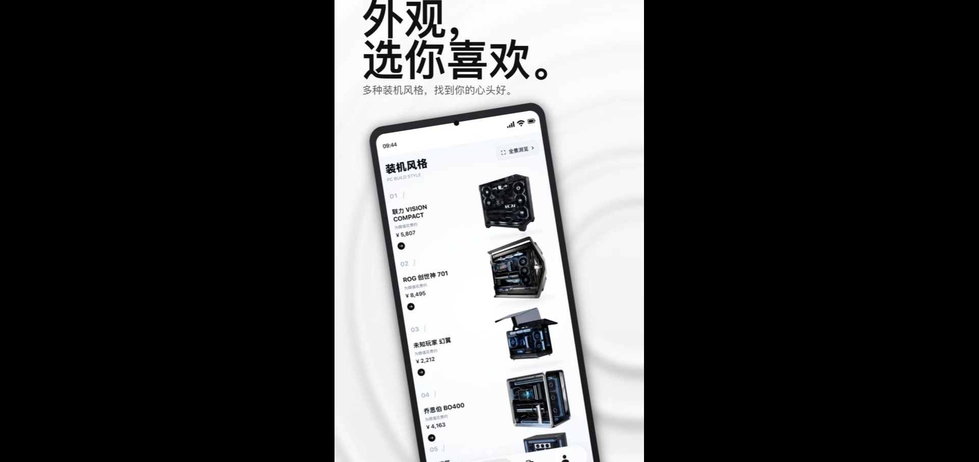 UzBox1.0.1 ��׿Ӧ�ú���