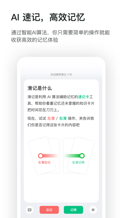 ���Ǽ��䷨�ֶθ�ϰ������ʾ��ͼ