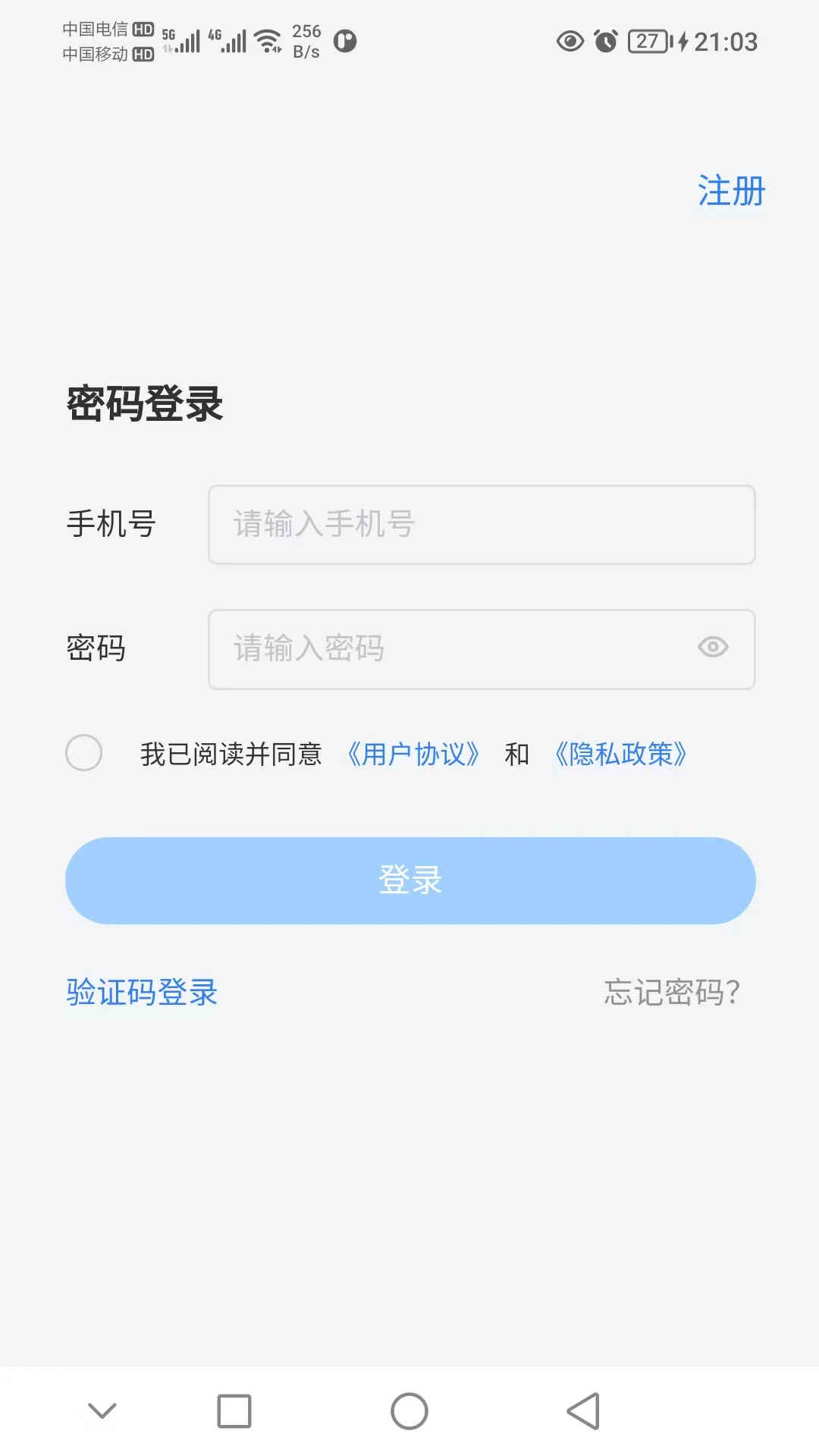 �ɶ�ҽ��1.0.8 ������ѯ
