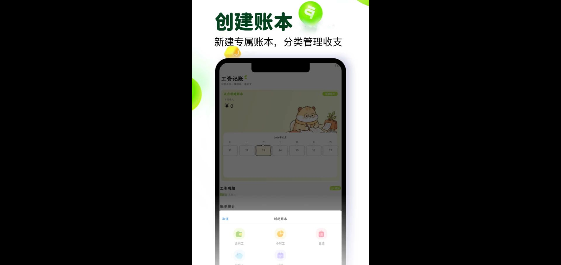 �ൺ����1.1 �������