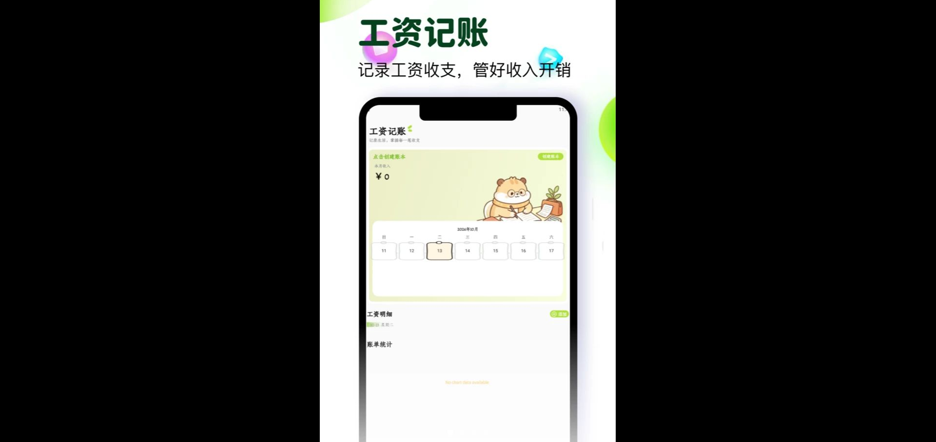 �ൺ����1.1 �������