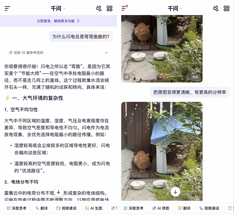 千问(Qwen)实用功能场景汇总示意图