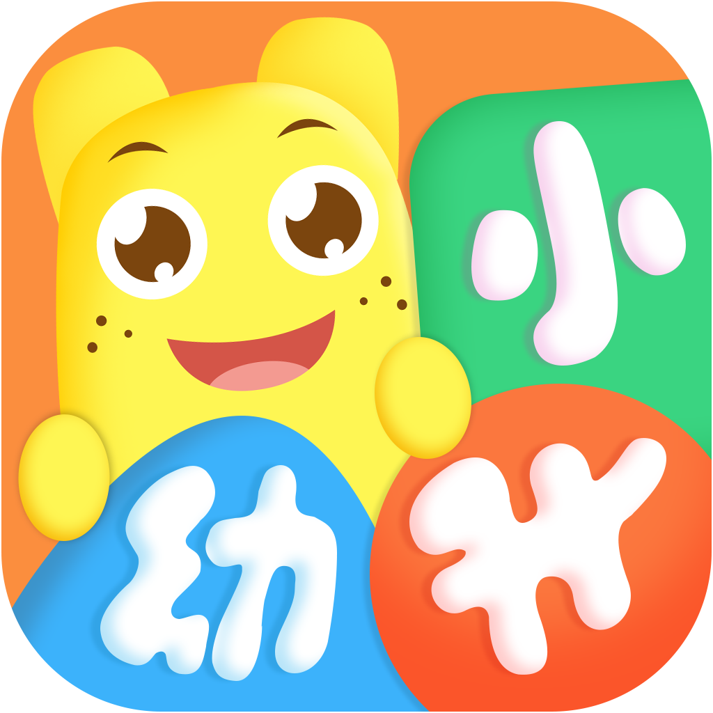 幼升小全课程 孩子学习效果反馈配图