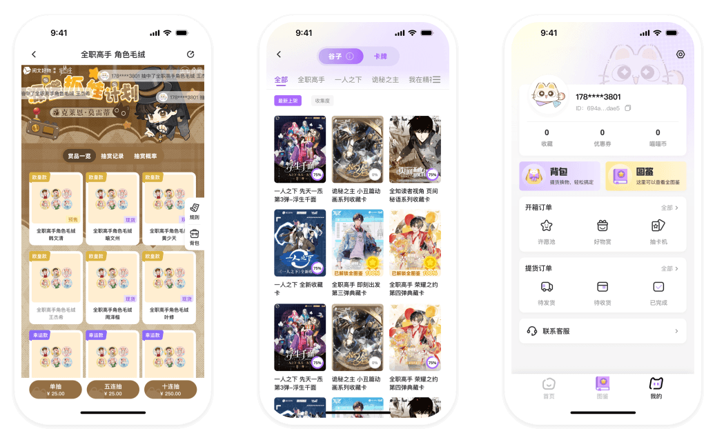 阅谷咪官网入口页面截图 阅谷咪新手使用指南配图