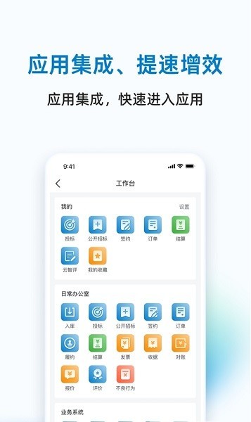 ��������ͨ1.3.8 �ɹ�Эͬ����