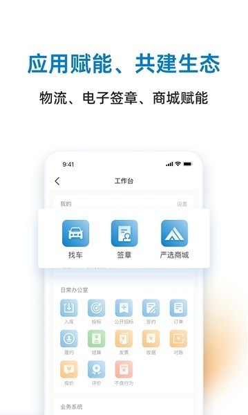 ��������ͨ1.3.8 �ɹ�Эͬ����