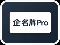 ����ƬPro��ô�ò��ܿ����ҵ�Ŀ����ҵ