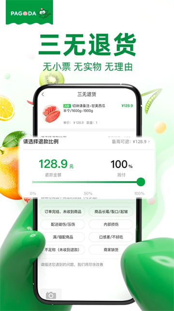 �ٹ�԰6.6.7 ����ˮ��ֱ��