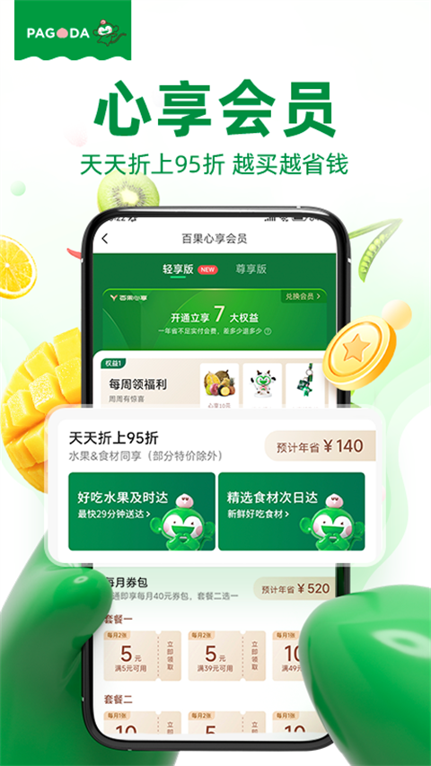 �ٹ�԰6.6.7 ����ˮ��ֱ��