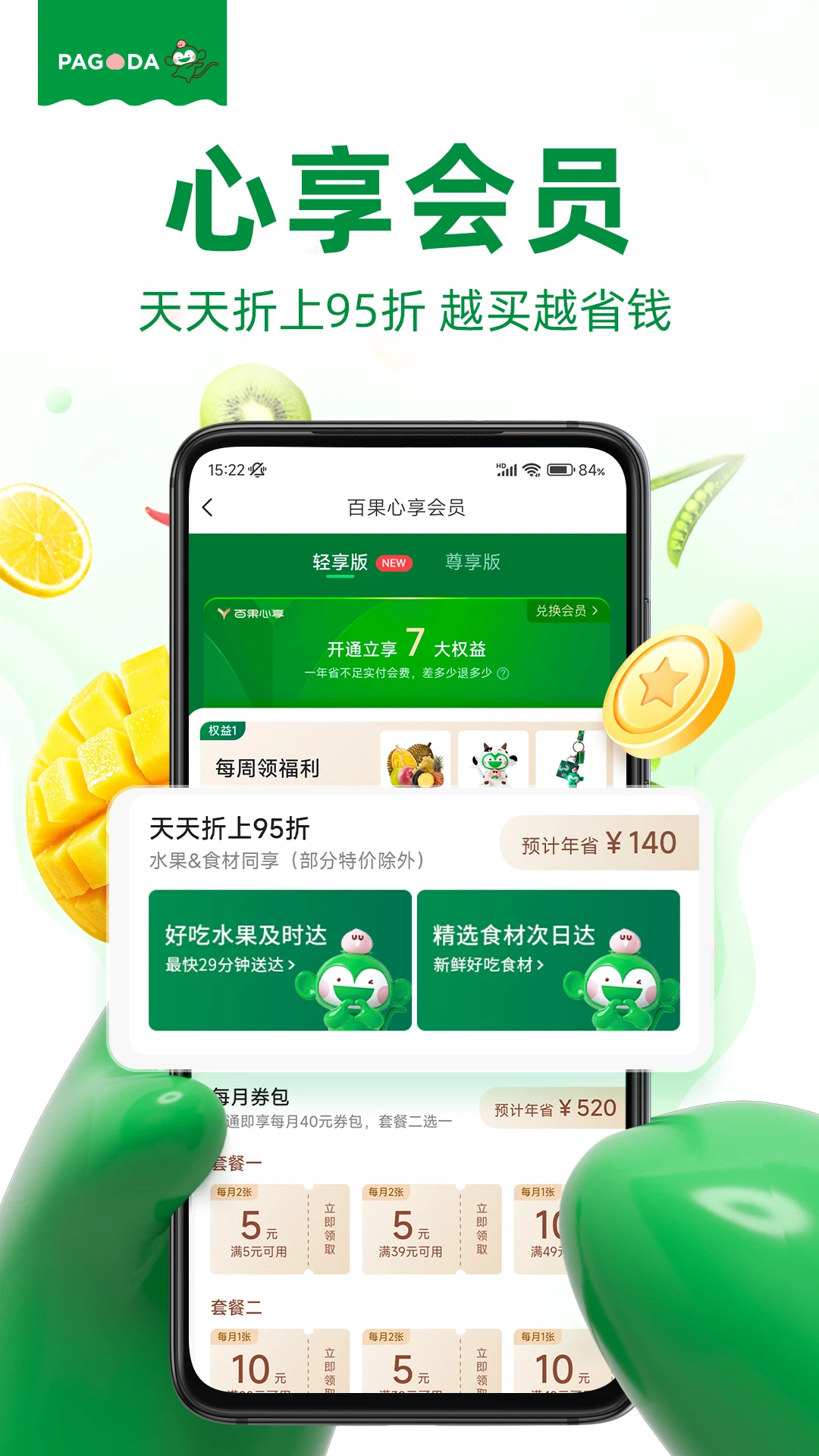 �ٹ�԰6.6.7 ����ˮ��ֱ��