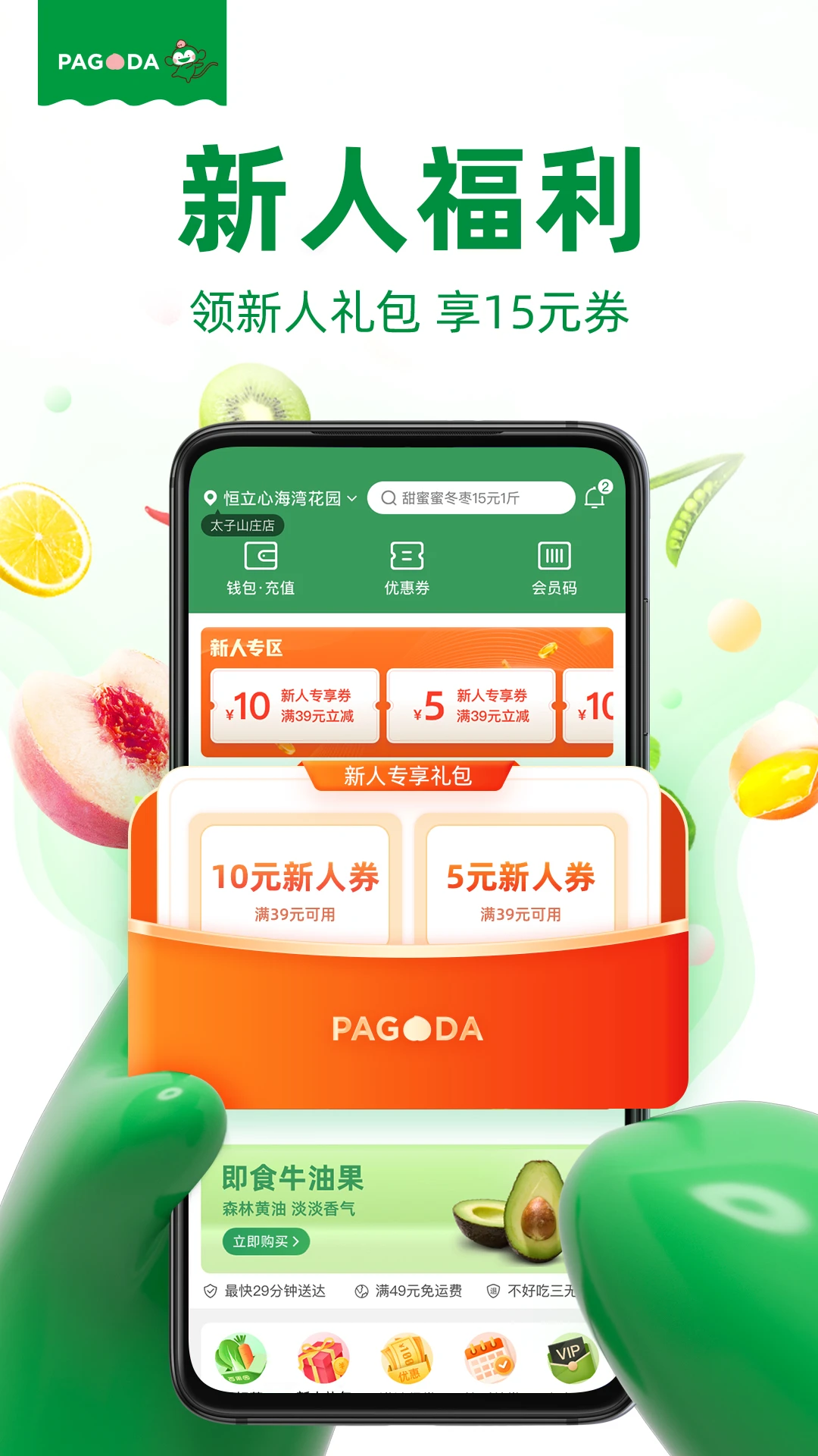 �ٹ�԰6.6.7 ����ˮ��ֱ��