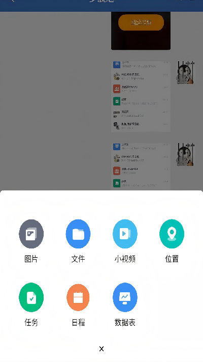 中铁通通使用教程 注册登录日常操作界面配图