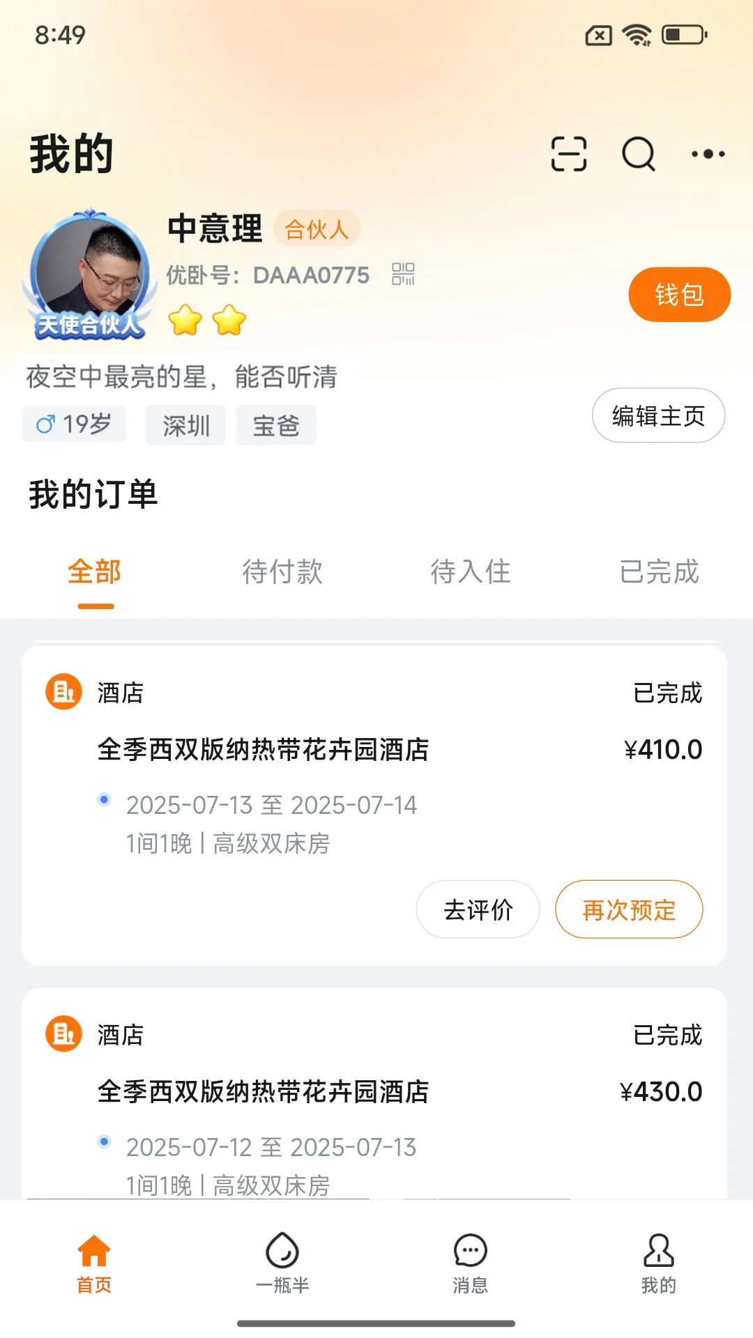 ����2.2.4 �Ƶ�Ԥ������