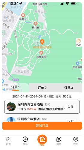 ����2.2.4 �Ƶ�Ԥ������