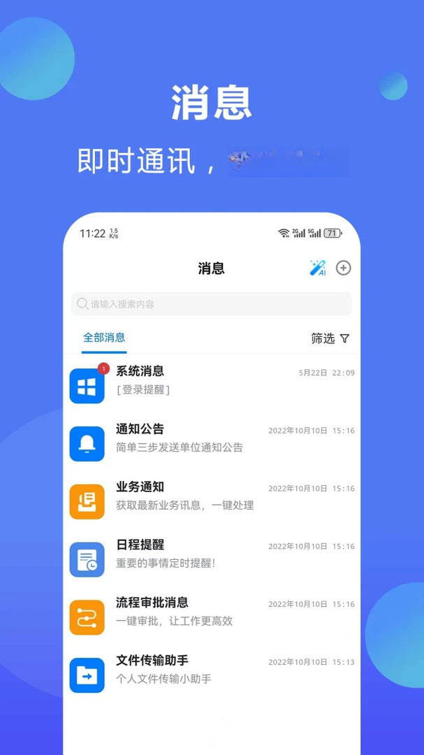 �۰���3.6.6 Эͬ�칫����