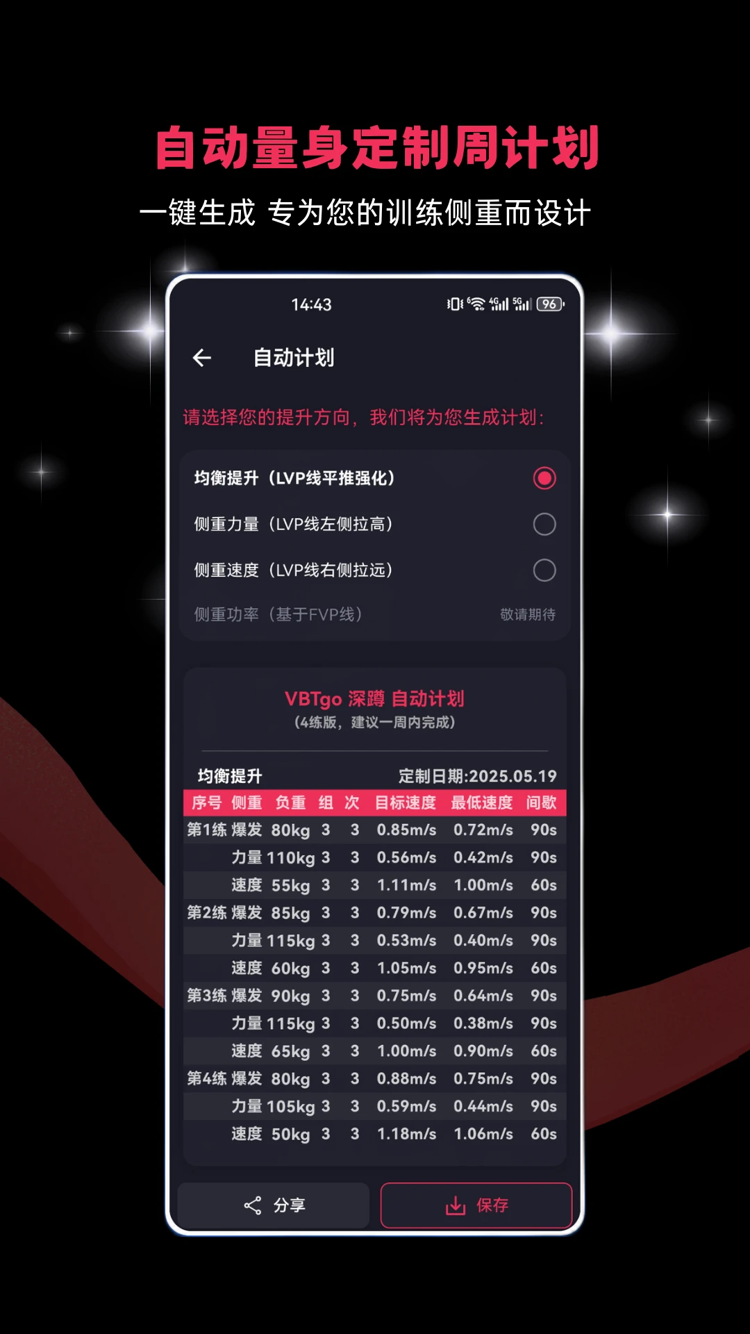VBTgo1.3.1 ���ⶨλ����