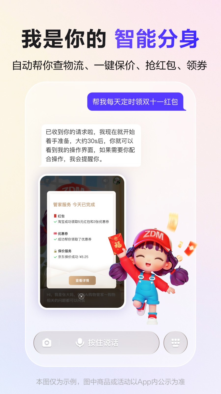 �Ŵ���4.0.0 ����ȼ�����
