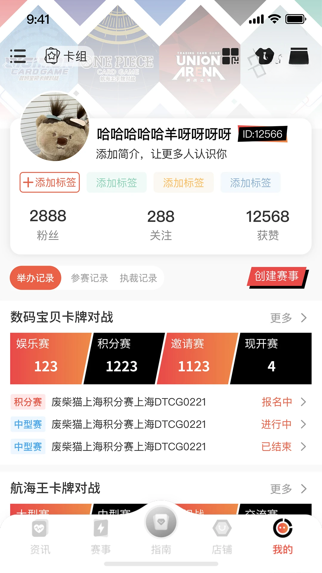 �������2.6.1 ���ƶ�ս