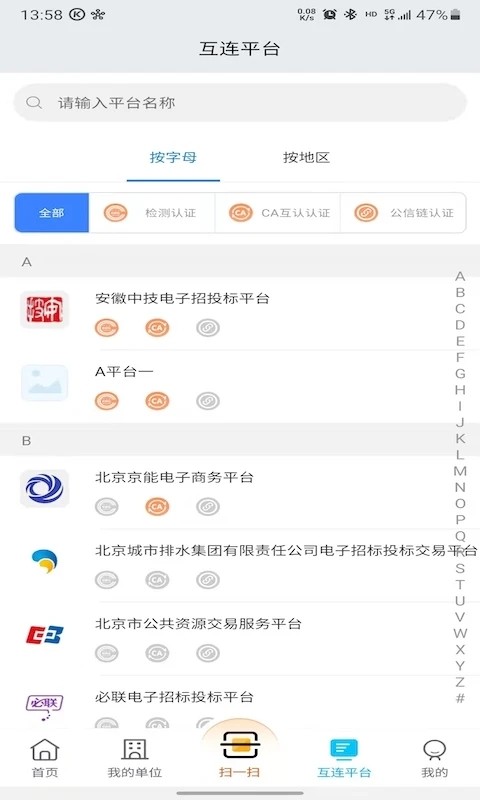 ���л���3.7.8 ��Ͷ�깤��