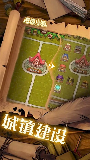 �澳С��1.9.604 ģ�⾭Ӫ