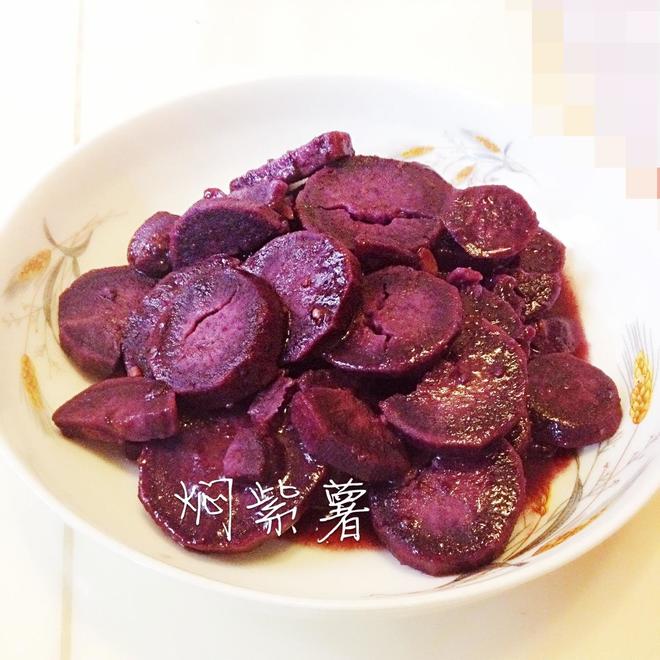 小紫薯家常做法成品图