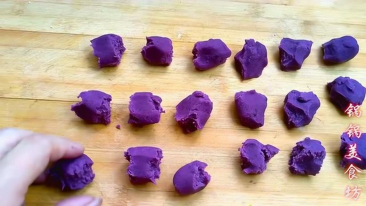 小紫薯丸子制作过程图