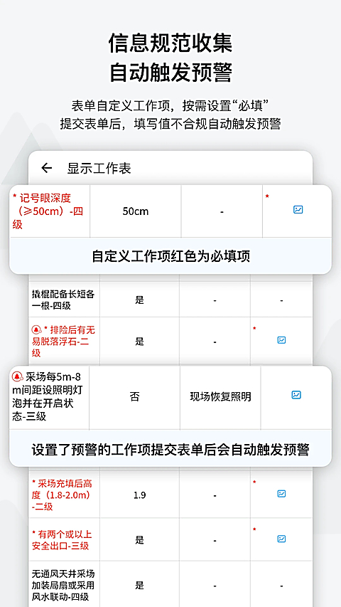 ������7.3.9 Э���칫����