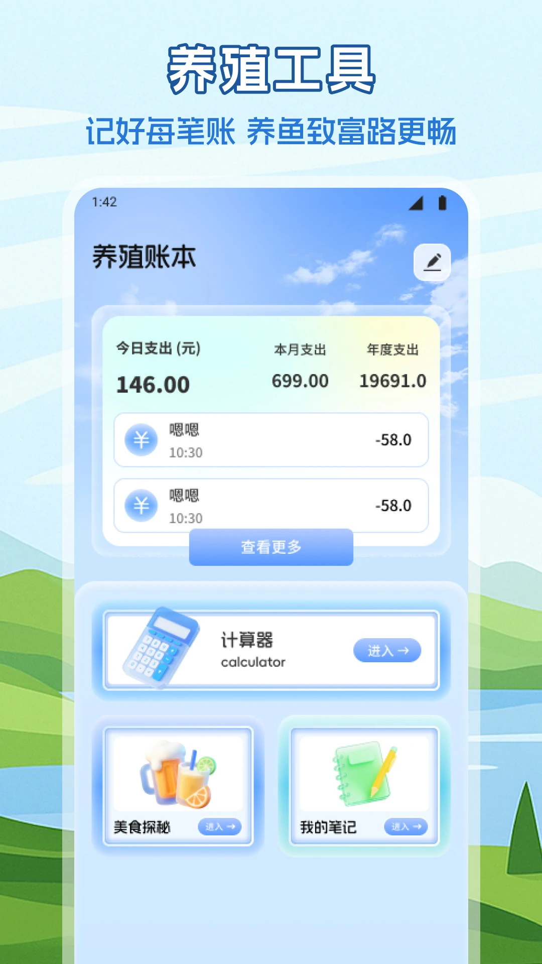 ����2.9.8 �����������