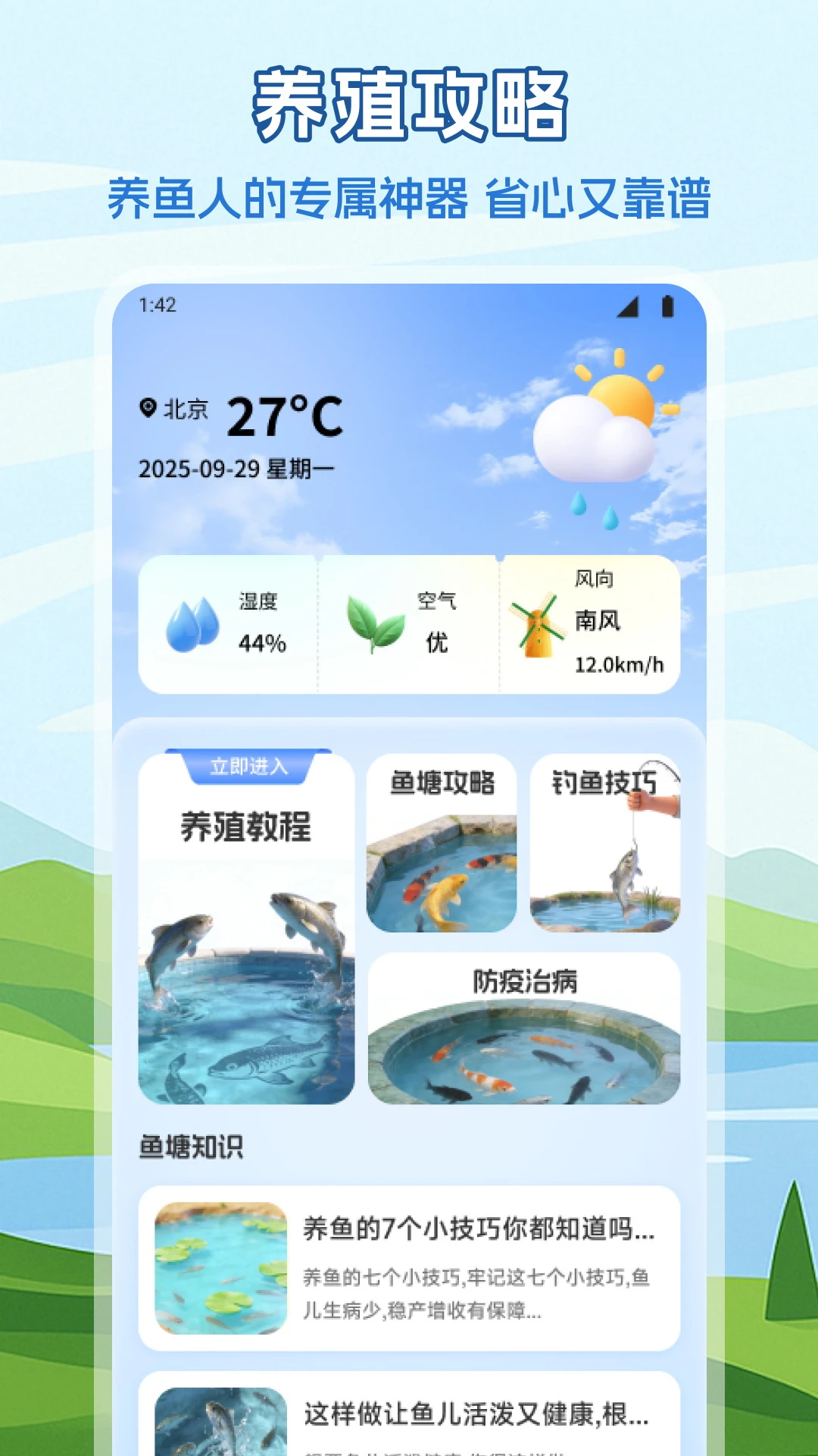 ����2.9.8 �����������