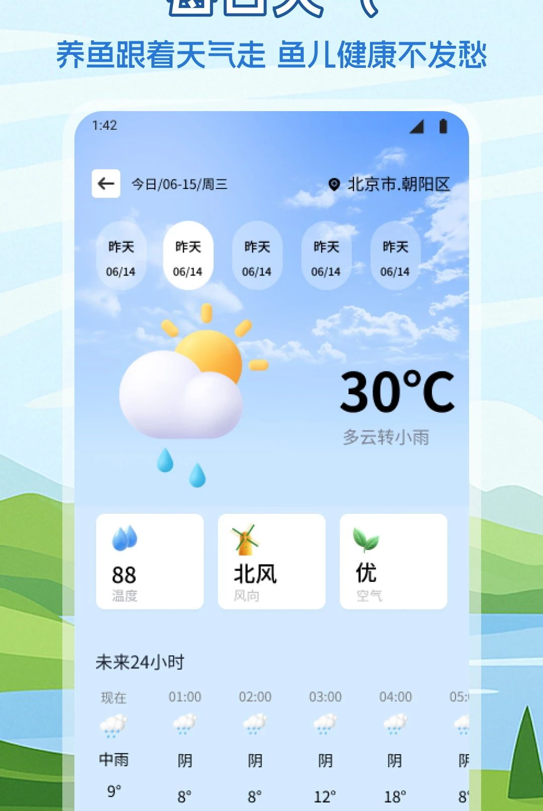 ����2.9.8 �����������