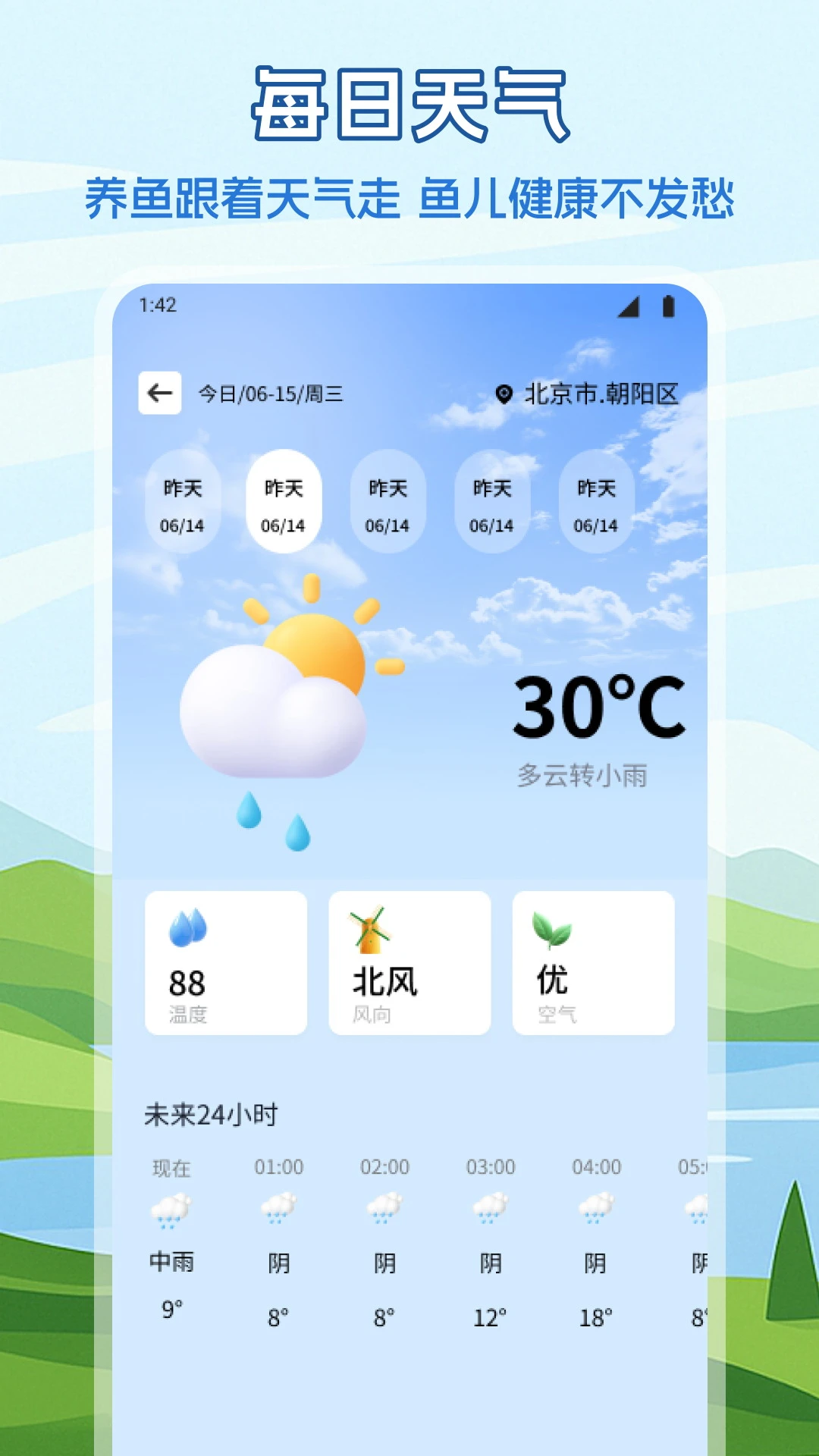 ����2.9.8 �����������
