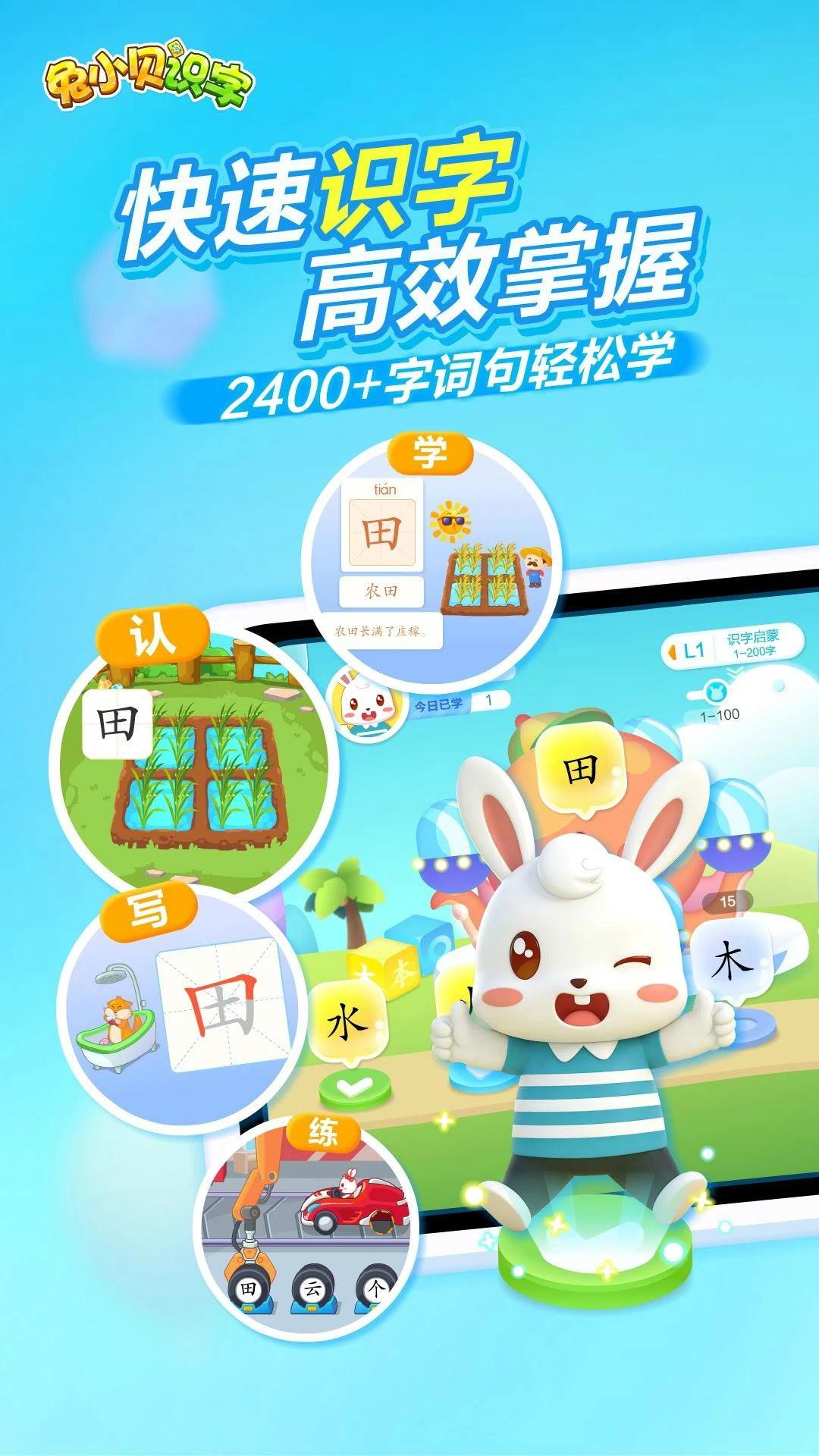 ��С��ʶ��9.43 �׶�ʶ������