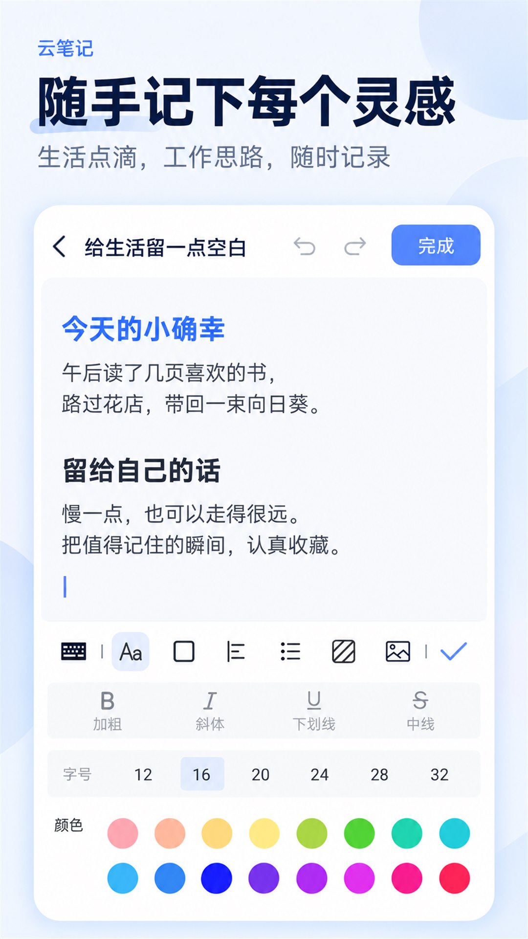 �Ʊʼ�1.4.3 �ֻ��Ʊʼ�