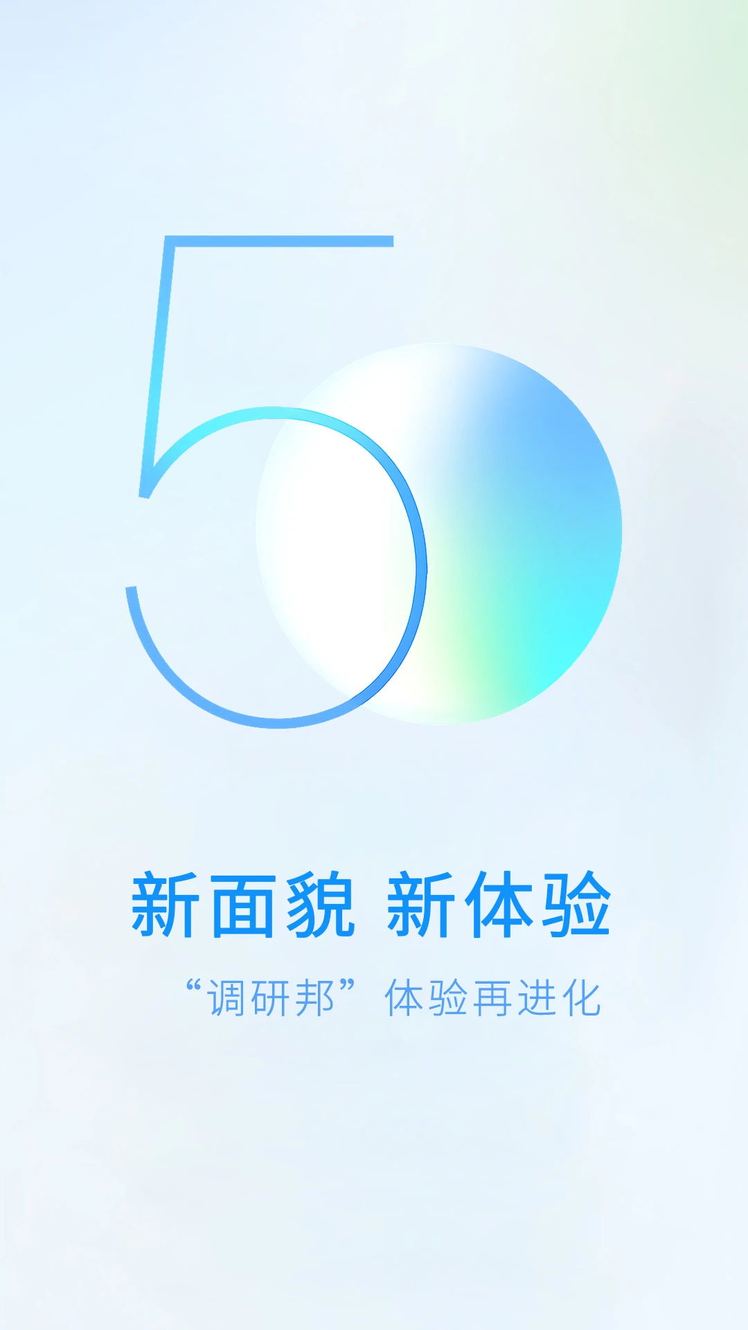 ���а�5.0.2 �ʾ���������