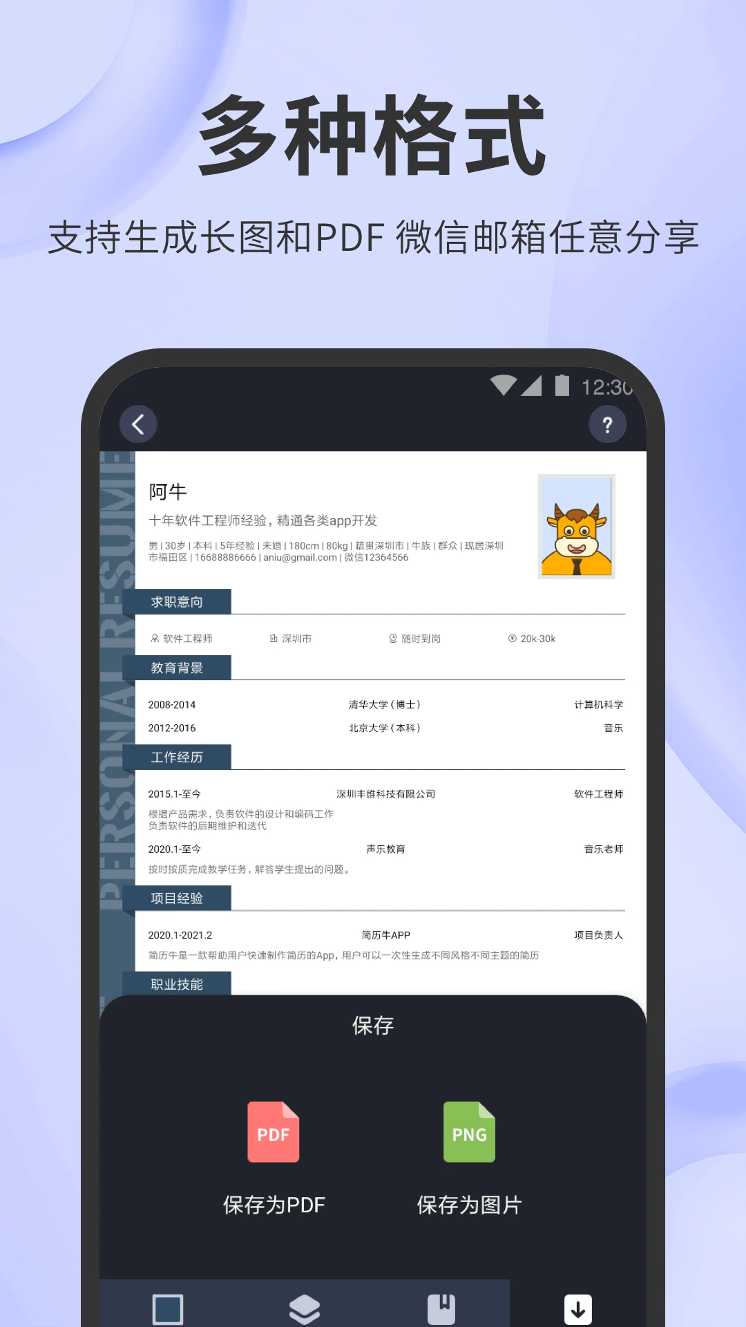 ����ţ2.6.9-xiaomi ���ܼ�������