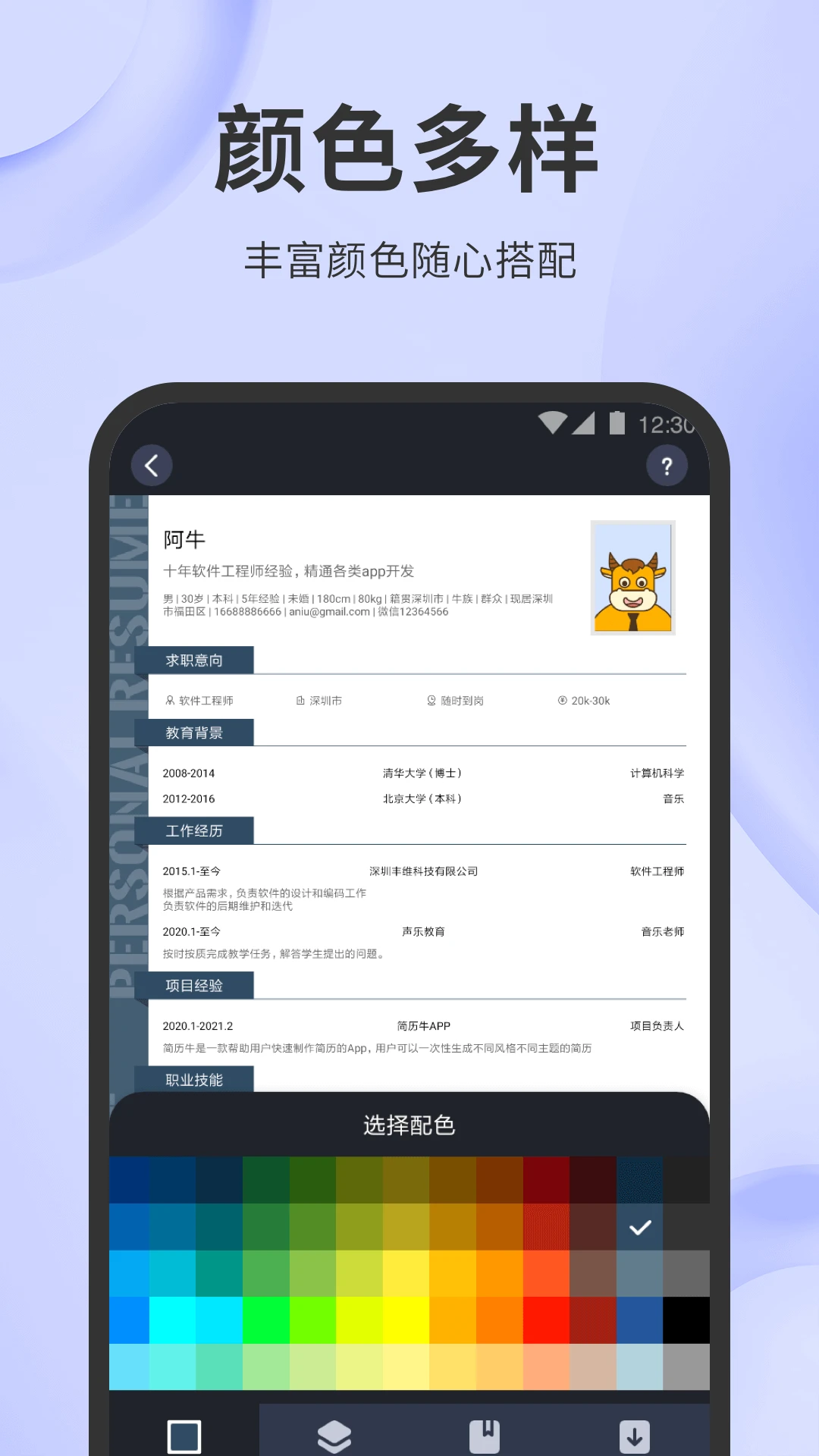 ����ţ2.6.9-xiaomi ���ܼ�������