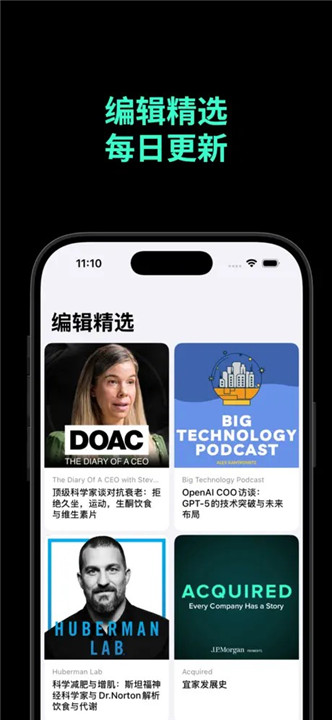 Bayt播客 商业科技类中文播客 创业访谈节目