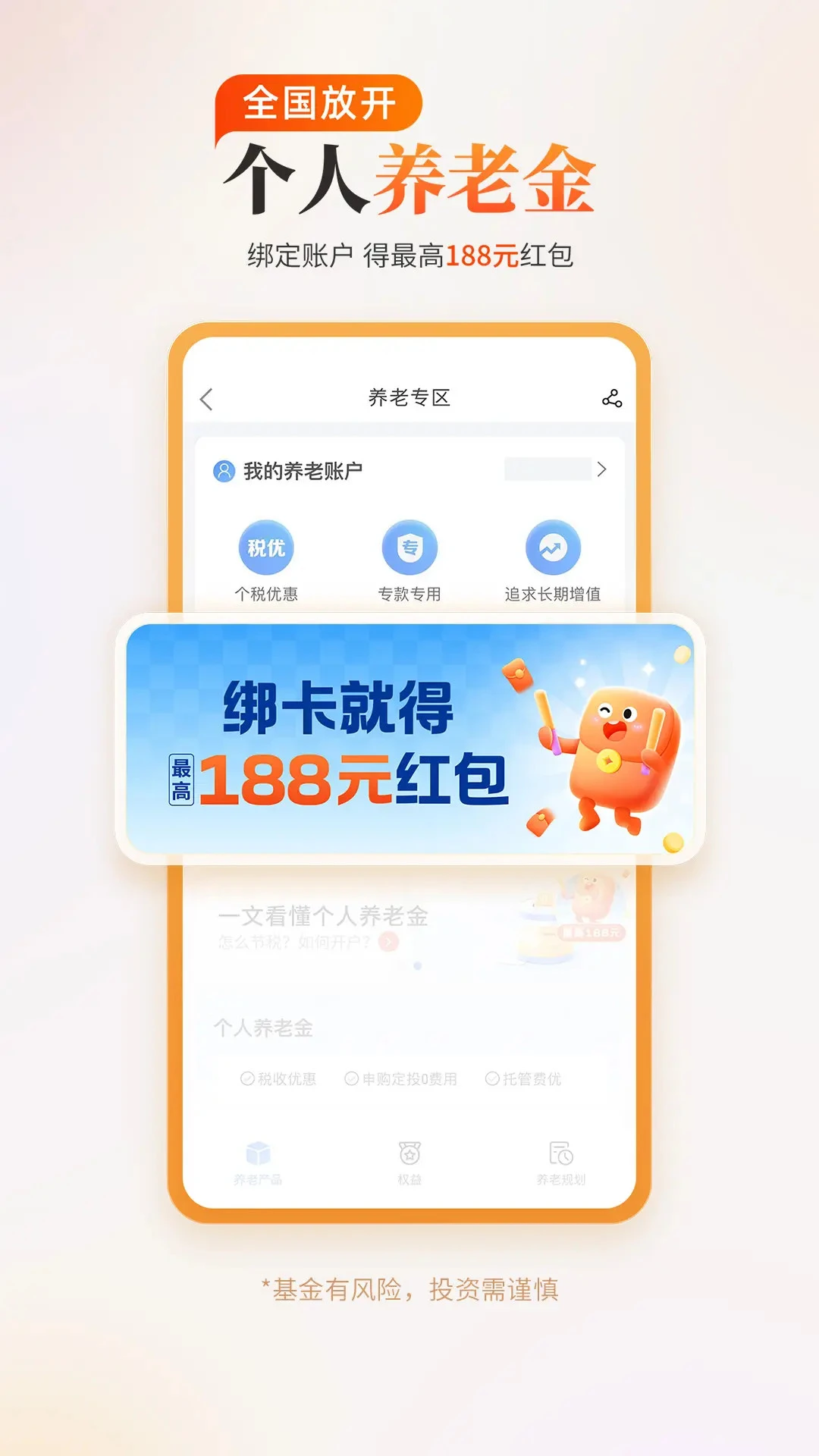 ��ŷ�Ƹ�5.12.0 ������