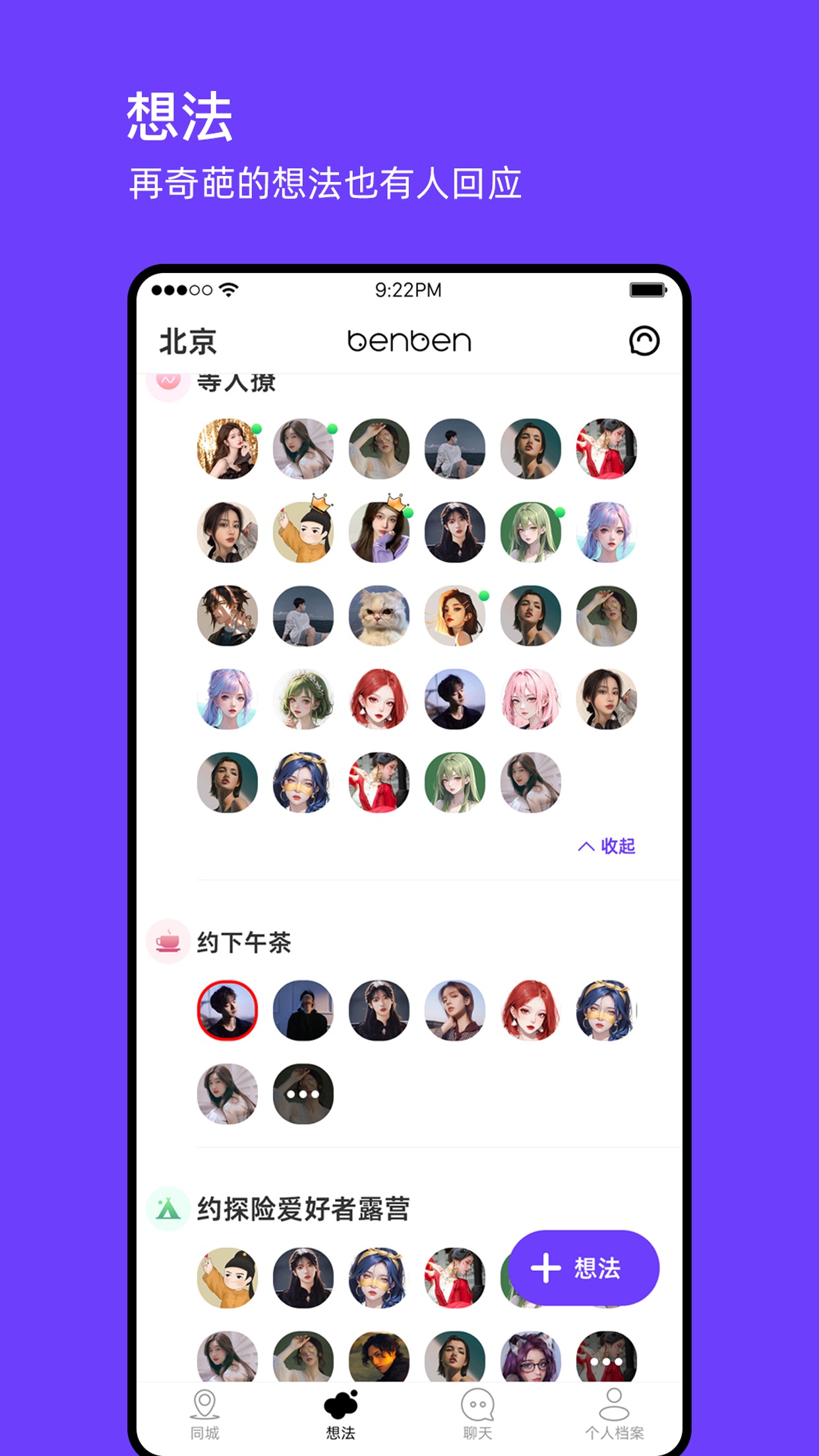 BenBen1.3.4 ��������