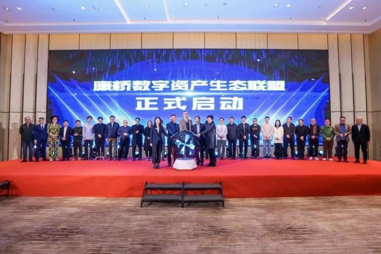 康桥互联数字化转型上线后运维培训支持配图