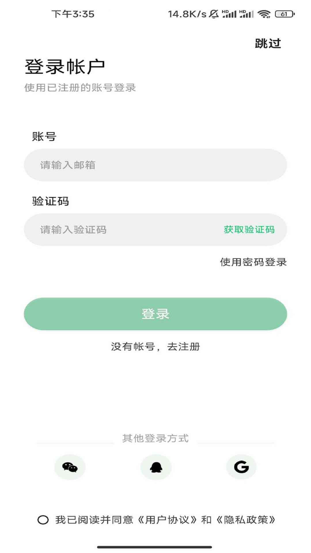 FitPro2.10.10 �˶���������
