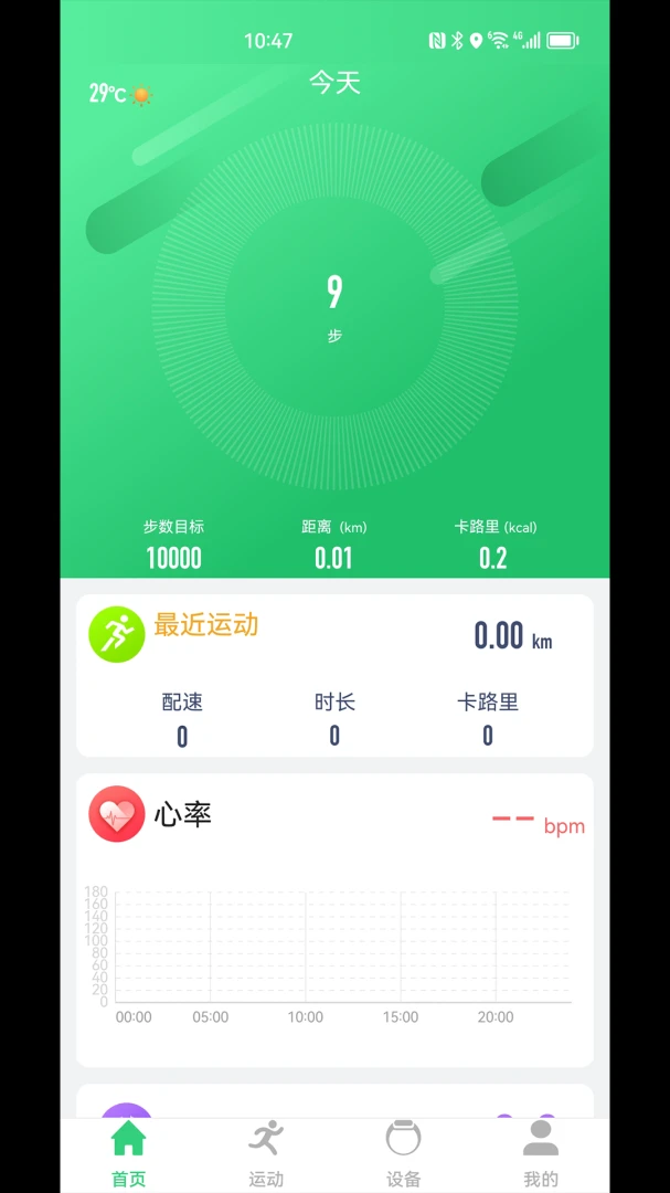 FitPro2.10.10 �˶���������
